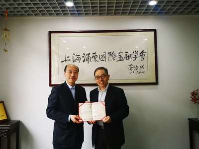 上海技術咨詢學會聘任儲雪儉教授為特聘專家，共促現代物流與供應鏈創新發展