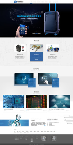 JeanChen科技企業孵化平臺 驅動創新，引領未來