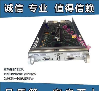 EMC CX300與CX700存儲控制卡H0442-1180全解析 價格、廠家與技術服務指南