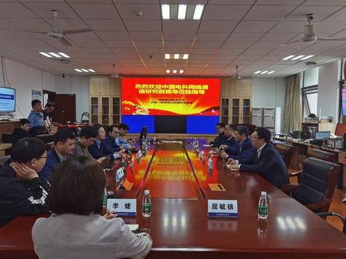 中國電科網絡通信研究院院長一行蒞臨交流，共促天地一體頻譜認知智能技術發展