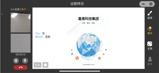 叮咚!您有一份國慶節(jié)“營銷錦囊”待查收——信息電子技術服務的機遇與策略